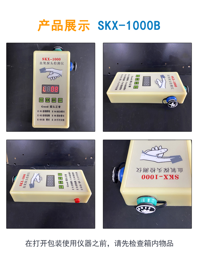 詳情B_01.jpg 詳情B_01.jpg