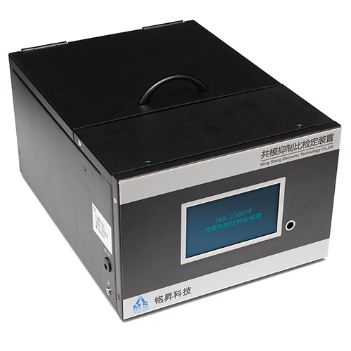 SKX-2000TF 共模抑制比檢定裝置視頻講解