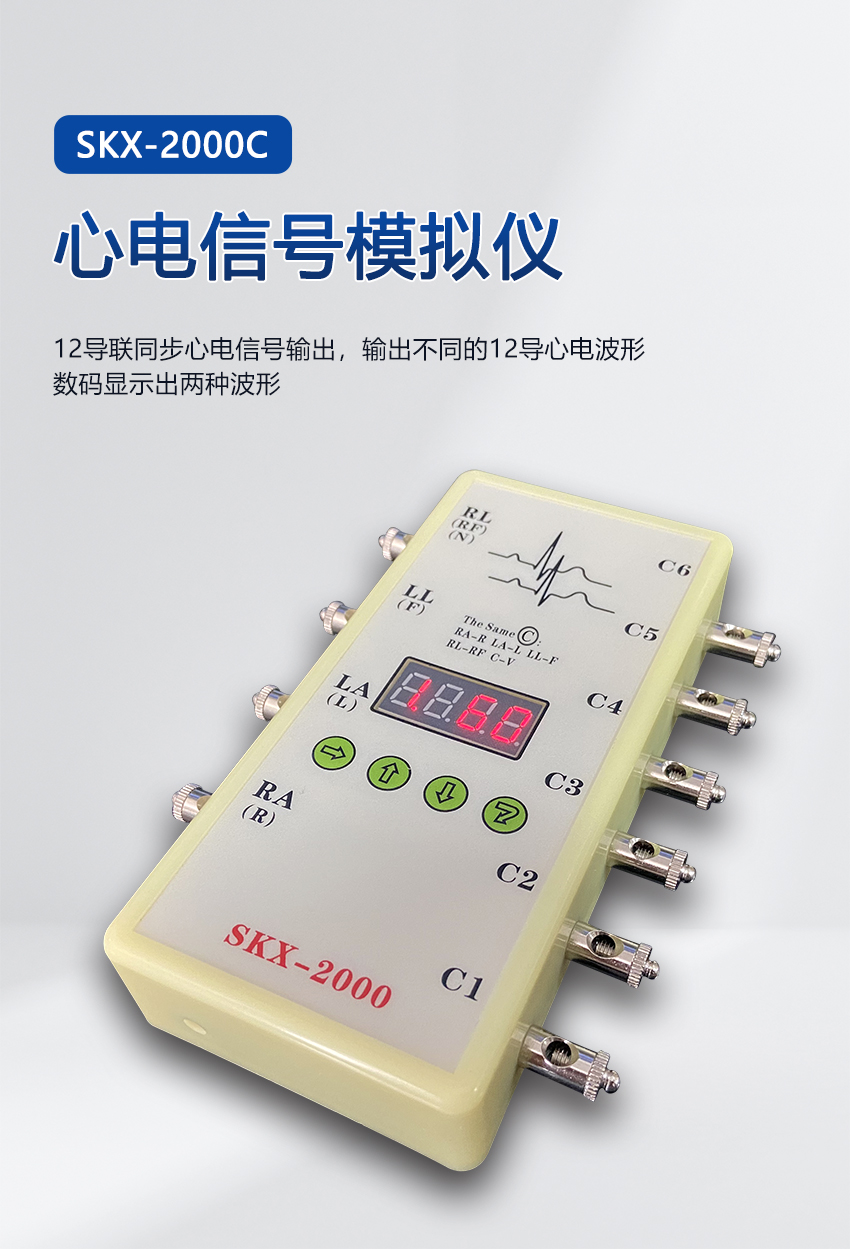 SKX-2000C-2白底850_01.jpg SKX-2000C-2白底850_01.jpg