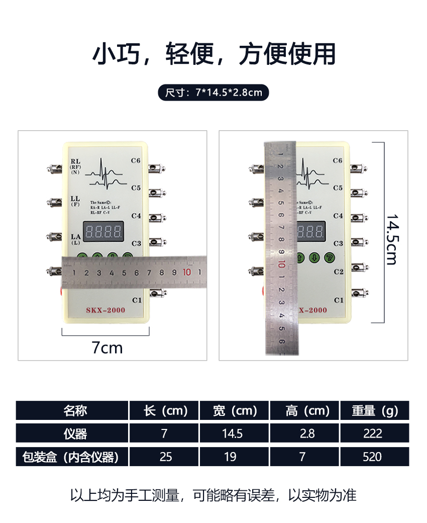 SKX-2000C-2白底850_02.jpg SKX-2000C-2白底850_02.jpg