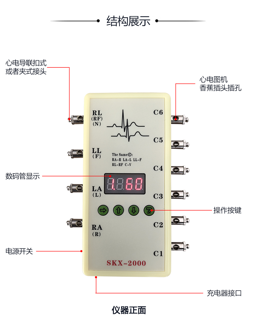 SKX-2000C-2白底850_03.jpg SKX-2000C-2白底850_03.jpg