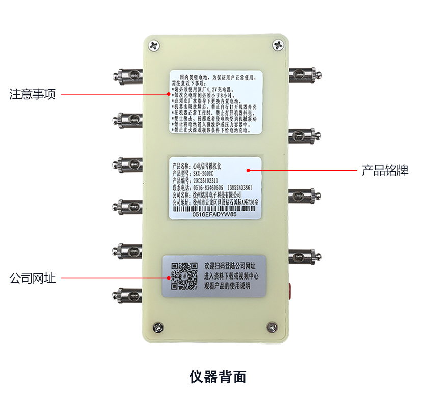 SKX-2000C-2白底850_04.jpg SKX-2000C-2白底850_04.jpg