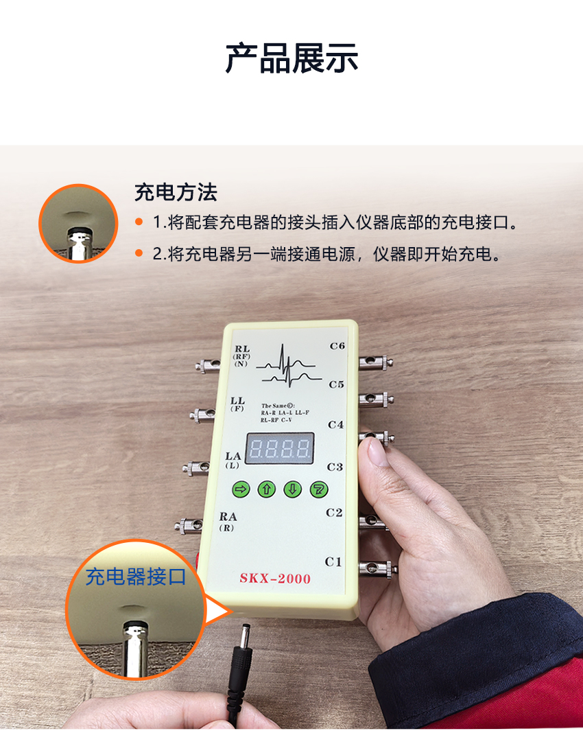 SKX-2000C-2白底850_05.jpg SKX-2000C-2白底850_05.jpg