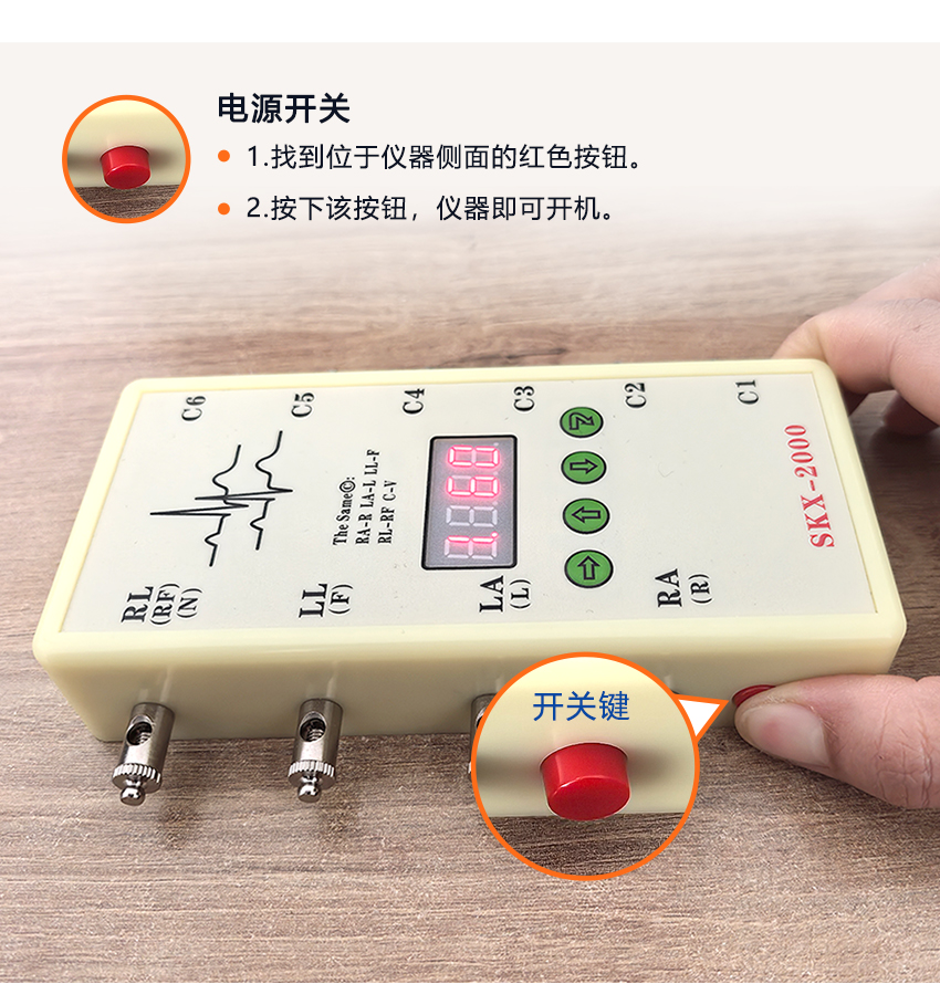 SKX-2000C-2白底850_06.jpg SKX-2000C-2白底850_06.jpg