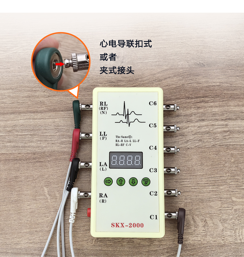 SKX-2000C-2白底850_07.jpg SKX-2000C-2白底850_07.jpg