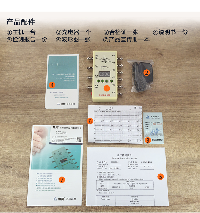 SKX-2000C-2白底850_09.jpg SKX-2000C-2白底850_09.jpg