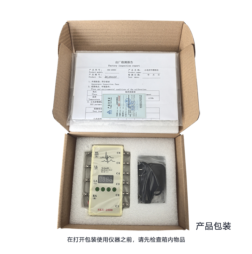 SKX-2000C-2白底850_10.jpg SKX-2000C-2白底850_10.jpg