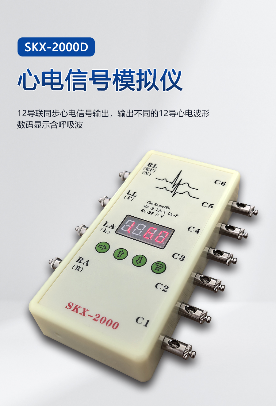 SKX-2000D-白底900_01.jpg SKX-2000D-白底900_01.jpg