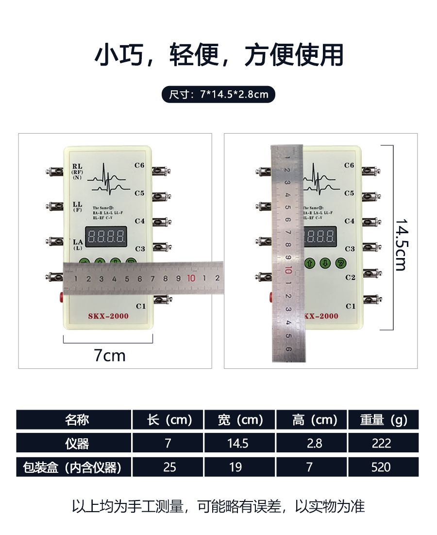 SKX-2000D-白底900_02.jpg SKX-2000D-白底900_02.jpg