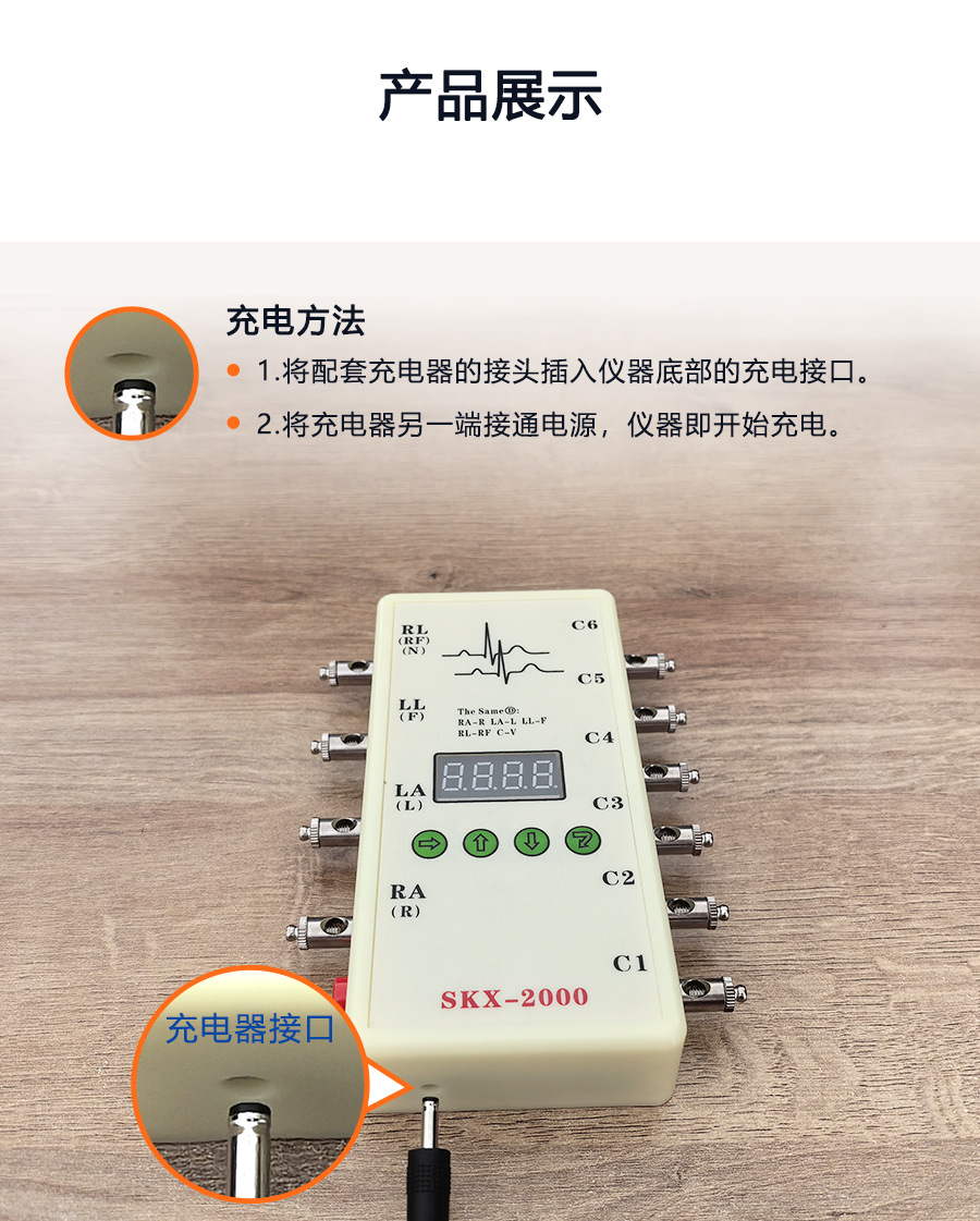 SKX-2000D-白底900_05.jpg SKX-2000D-白底900_05.jpg