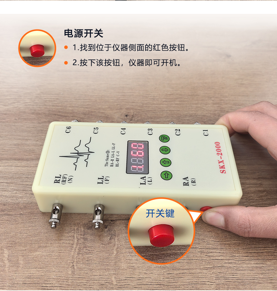 SKX-2000D-白底900_06.jpg SKX-2000D-白底900_06.jpg